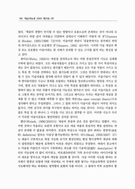 미리보기 이미지 2번째