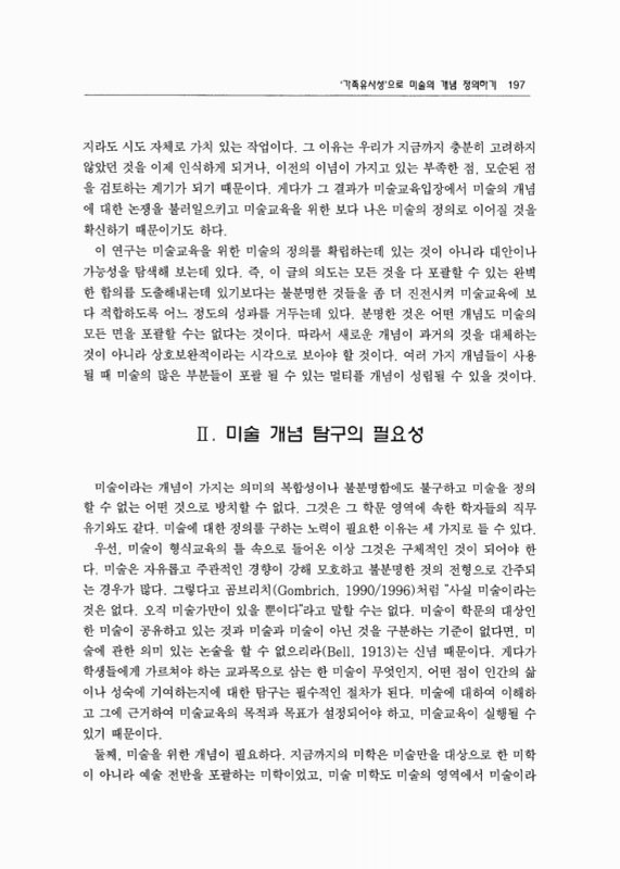 미리보기 이미지 3번째