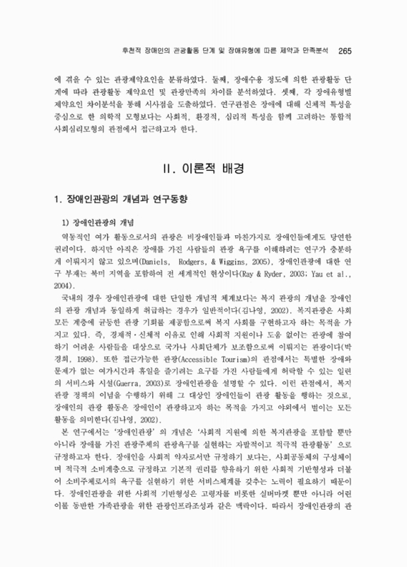 미리보기 이미지 3번째