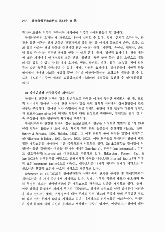 미리보기 이미지 4번째