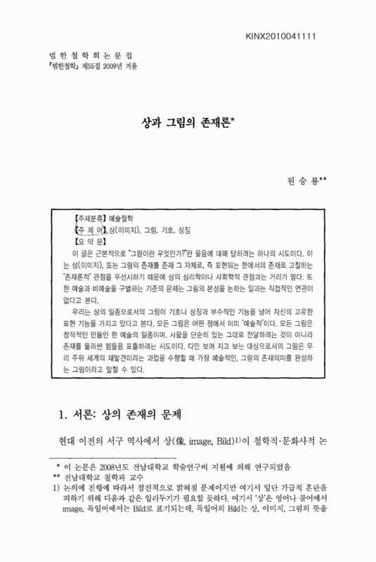 미리보기 이미지 1번째