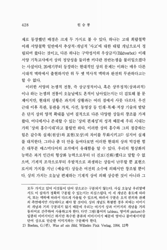 미리보기 이미지 2번째