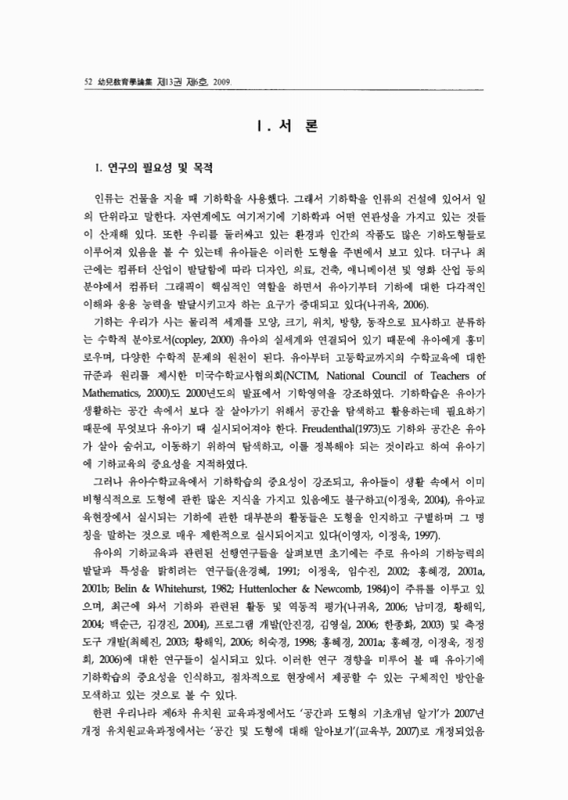 미리보기 이미지 2번째