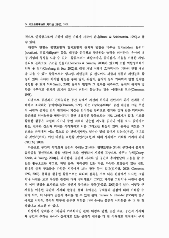 미리보기 이미지 4번째