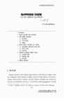 미리보기 이미지 1번째