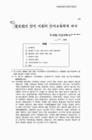 미리보기 이미지 1번째