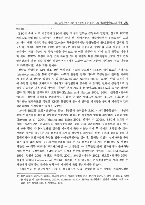 미리보기 이미지 3번째