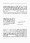 미리보기 이미지 2번째