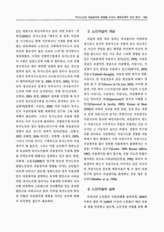 미리보기 이미지 3번째