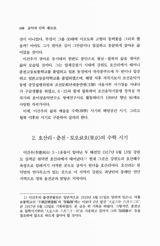 미리보기 이미지 2번째