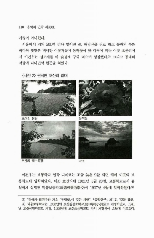 미리보기 이미지 4번째