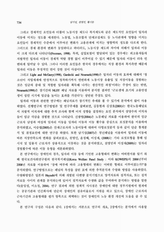 미리보기 이미지 2번째