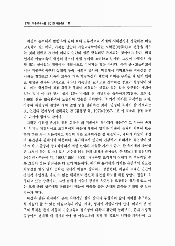 미리보기 이미지 2번째
