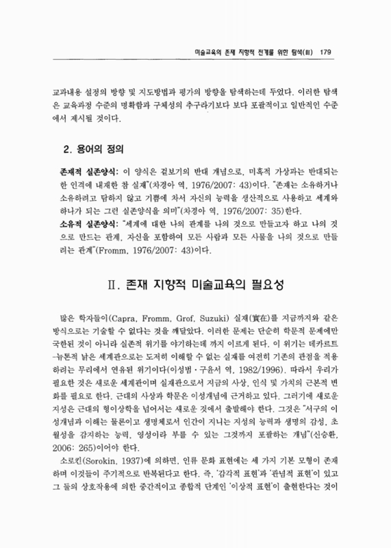 미리보기 이미지 3번째