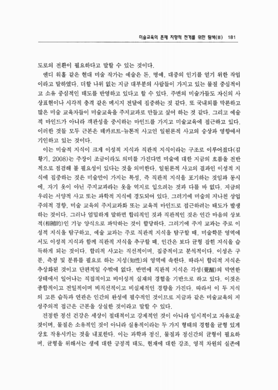 미리보기 이미지 5번째