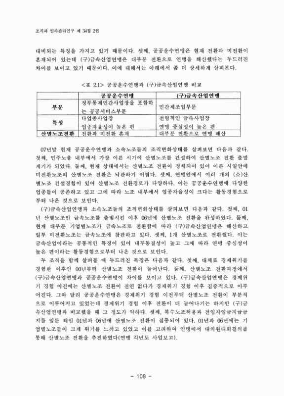 미리보기 이미지 4번째