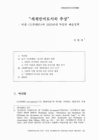 미리보기 이미지 1번째
