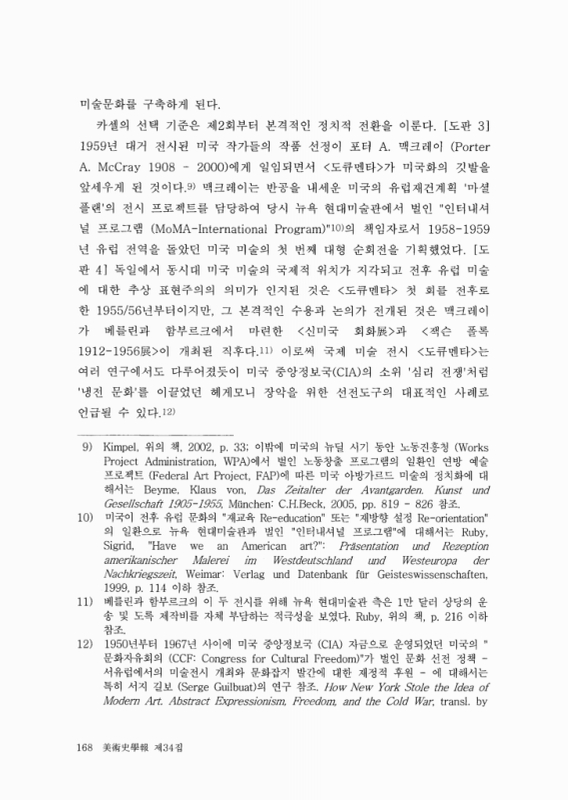 미리보기 이미지 4번째