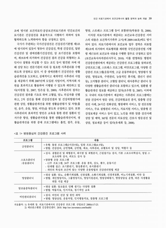 미리보기 이미지 3번째