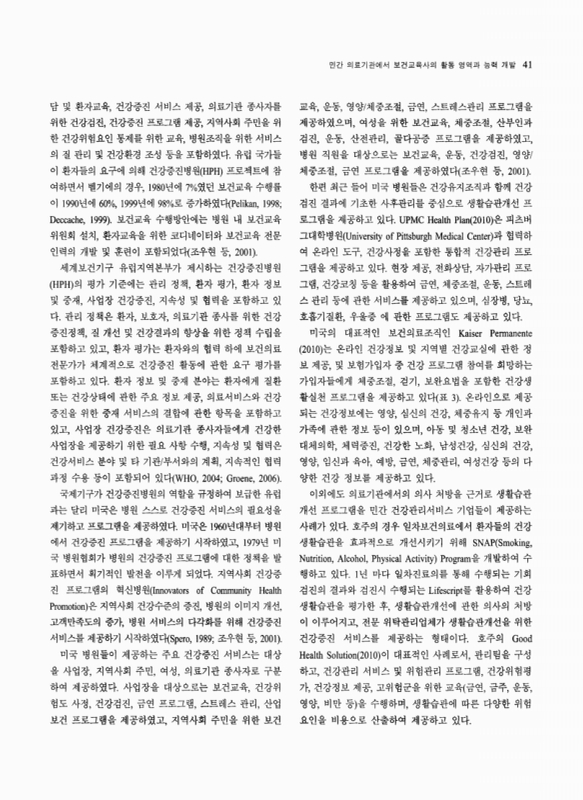 미리보기 이미지 5번째