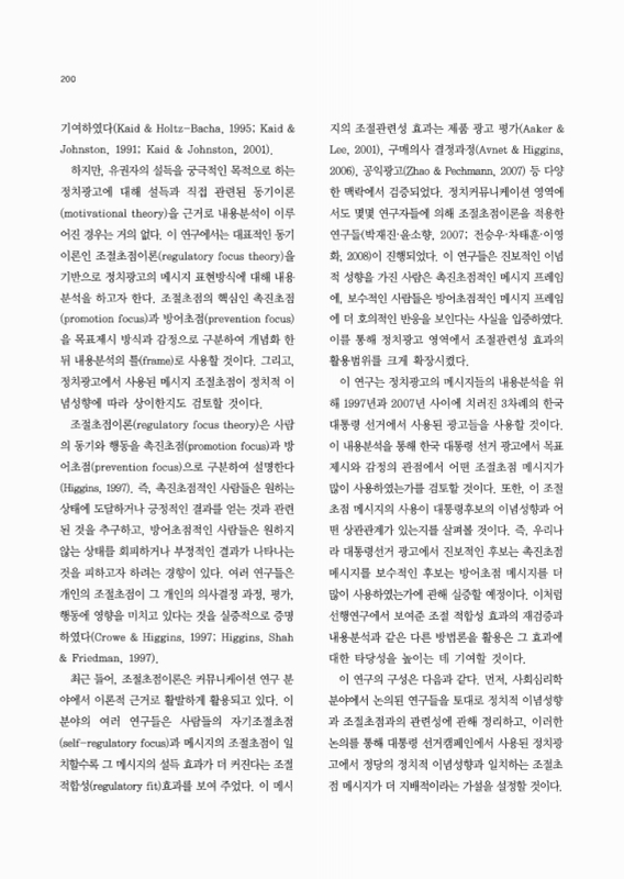 미리보기 이미지 2번째