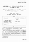 미리보기 이미지 1번째