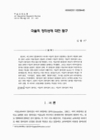 미리보기 이미지 1번째