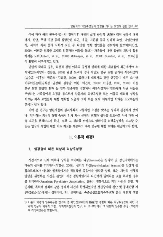 미리보기 이미지 3번째
