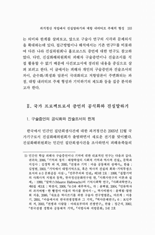 미리보기 이미지 3번째