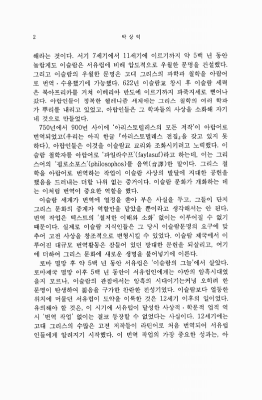 미리보기 이미지 2번째