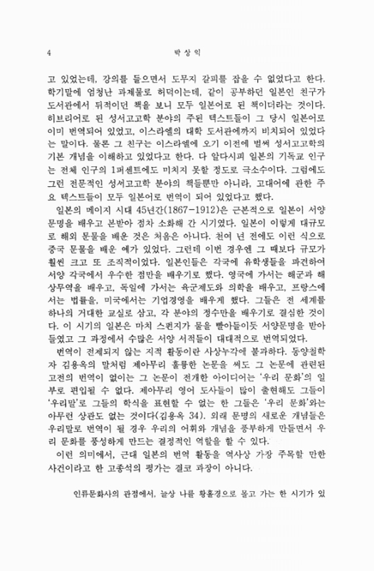 미리보기 이미지 4번째