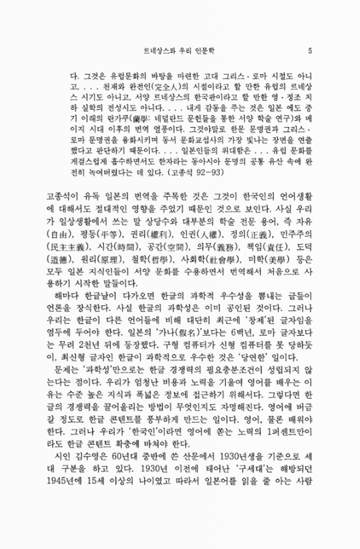 미리보기 이미지 5번째