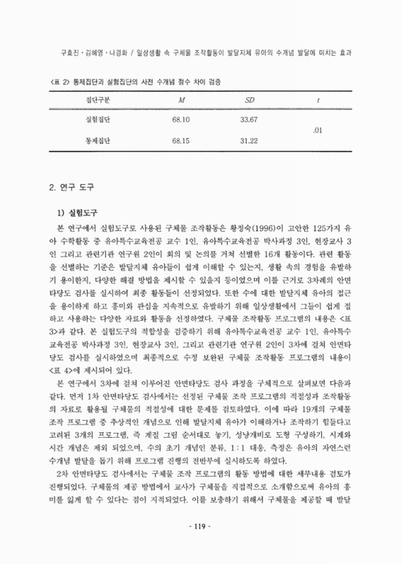 미리보기 이미지 5번째