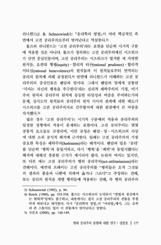 미리보기 이미지 3번째