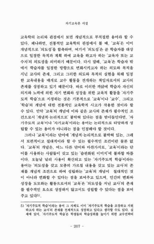 미리보기 이미지 5번째
