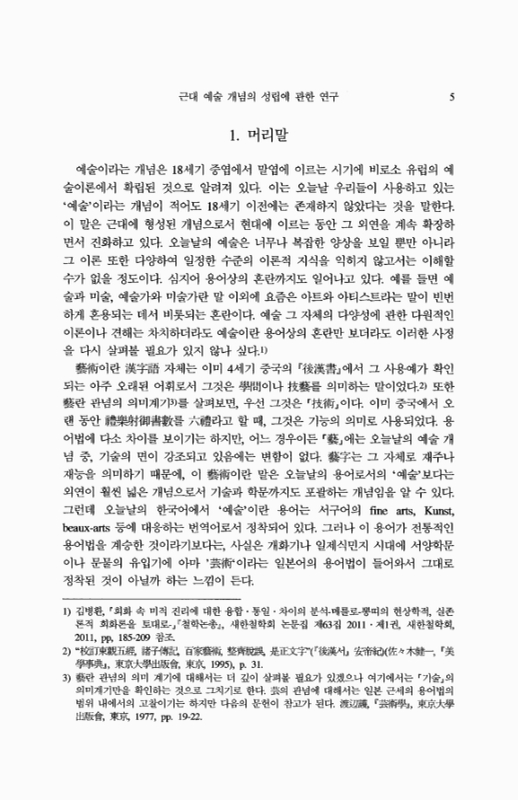미리보기 이미지 3번째