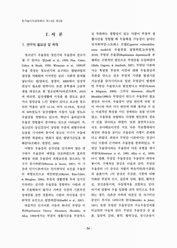 미리보기 이미지 2번째