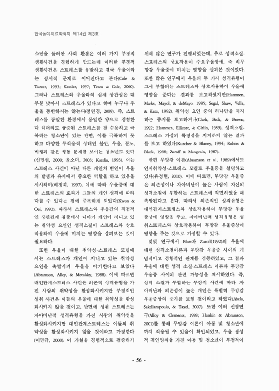 미리보기 이미지 4번째