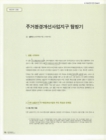 미리보기 이미지 1번째
