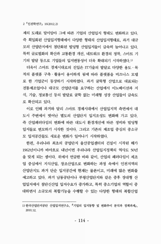 미리보기 이미지 2번째