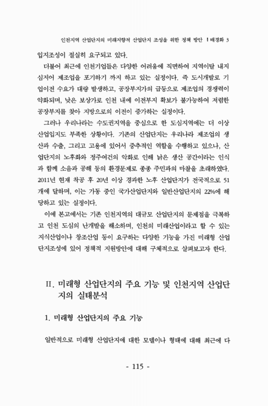 미리보기 이미지 3번째