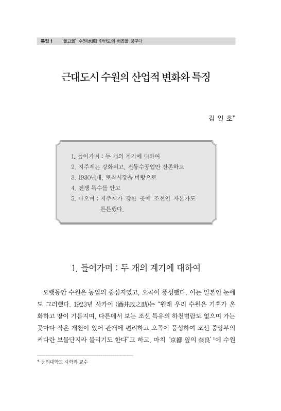 미리보기 이미지 1번째