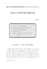 미리보기 이미지 1번째
