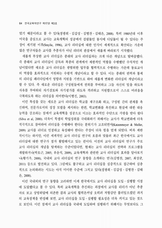 미리보기 이미지 2번째