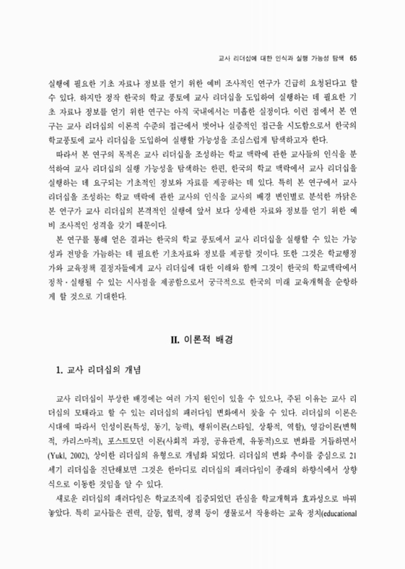 미리보기 이미지 3번째