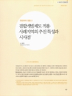 미리보기 이미지 1번째