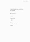 미리보기 이미지 1번째