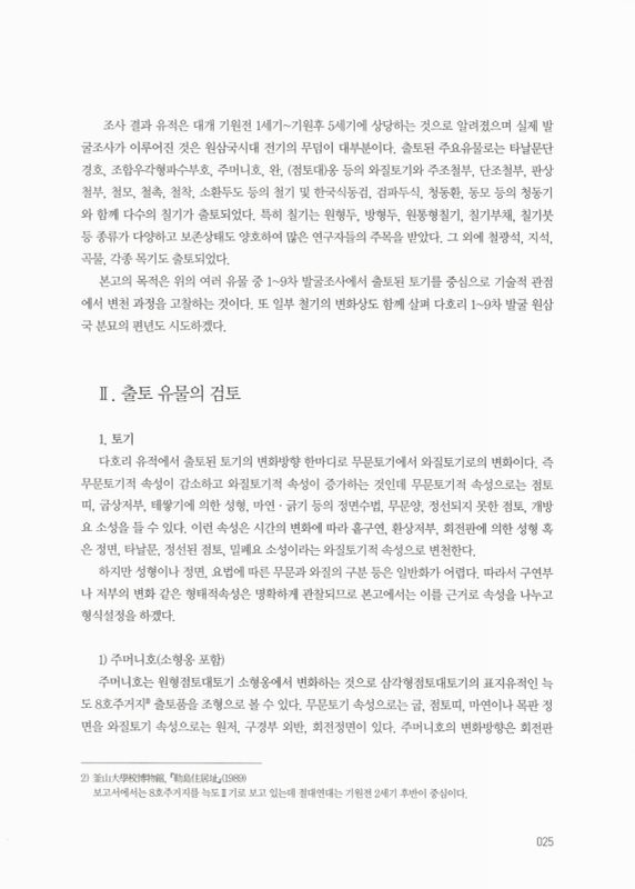 미리보기 이미지 3번째