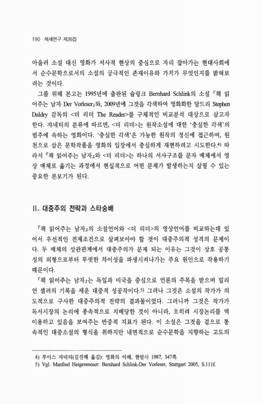 미리보기 이미지 2번째