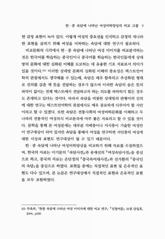 미리보기 이미지 5번째